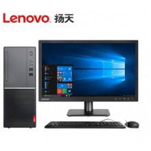 联想(Lenovo)扬天M5200k 商用办公台式电脑整机（A6-8570 4G 500G 集成 WIN10 四年上门）19.5英寸