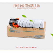 原装柯尼卡美能达TN119H粉盒195 235 215 206 216 226 246碳粉