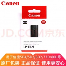 佳能5D3相机电池