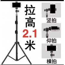 手机支架