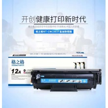 格之格12A