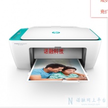 惠普 （HP） DJ 2677喷墨多功能打印一体机