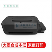惠普 （HP） Ink Tank 118 连供打印机 