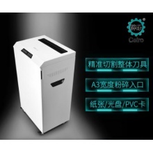碎乐cerio 100.2 碎纸机 碎成4×25 mm粒状 容量80L 可入纸28张 可碎纸张、装订针钉、光盘、PVC卡