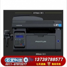 奔图 M6608 A4 黑白激光多功能一体机 打印复印扫描传真
