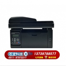 奔图（PANTUM）M6559黑白激光多功能一体机（打印 复印 扫描）