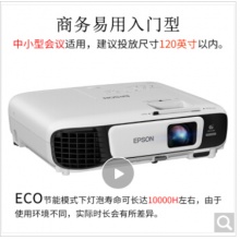 投影仪（含幕布）U42