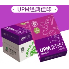 佳印复印纸