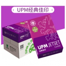佳印复印纸