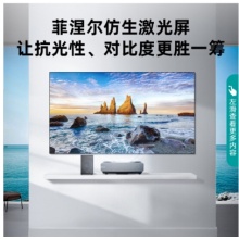 海信激光电视 100L5 100英寸4K超高清 新品旗舰巨幕 超薄游戏全面屏