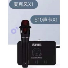麦克风声卡