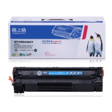 格之格硒鼓适用于HP1505打印机