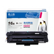 格之格硒鼓适用于HP 5200打印机