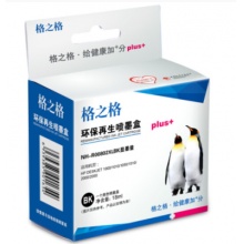 惠普1010彩色打印机802黑色墨盒