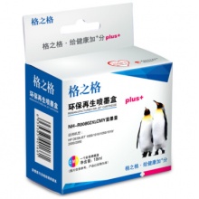 惠普1010彩色打印机802彩色墨盒