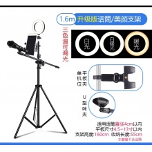 话筒架 