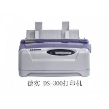 得实打印机DS-300