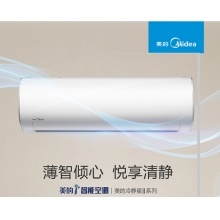 美的空调
