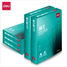得力（deli） A3/A4 复印纸