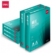 得力（deli） A3/A4 复印纸