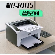 HP1108激光打印机
