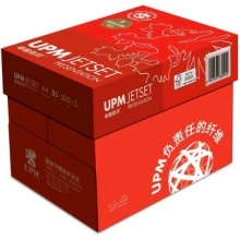 UPM 卓越佳印 75gA4纸 75g A4 5包/箱 
